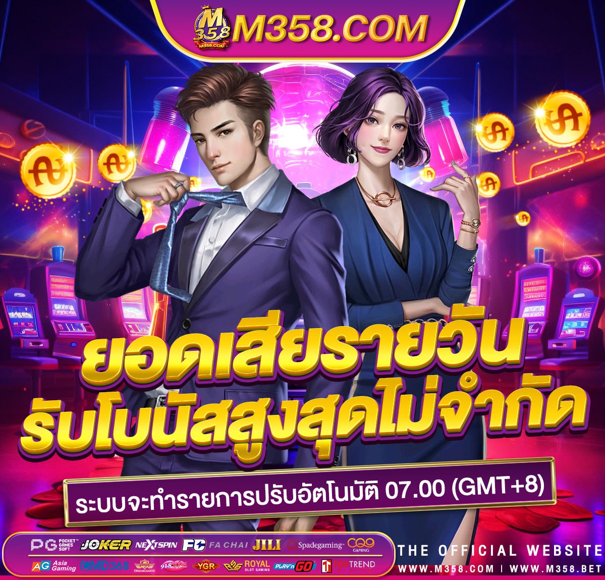 ufa mobile home boss369 ufabet เล นย งไง